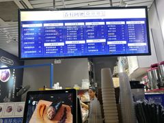菜单-眷村阿嬷(花城汇店)