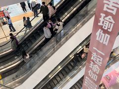 -北京长安天街