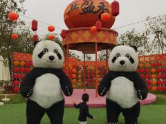 -盈香心动乐园