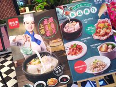 -避风塘(宝山万达店)