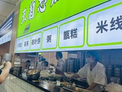 -王菊美食街·王菊面馆(总店)