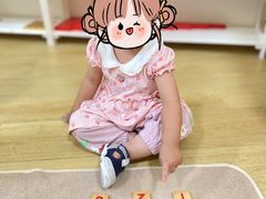 -金点蒙氏国际教育(悠然校区)