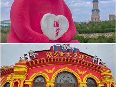 -满洲里口岸套娃景区