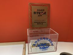 -沃特宝贝亲子游泳中心(壹方中心店)