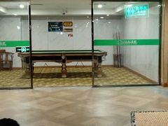 -绿岛汤泉韩式休闲会所