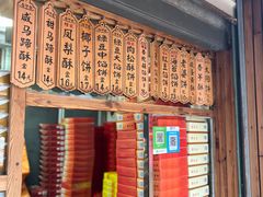 -阿吉仔(大元路店)