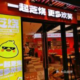 韩式芝士辣炒鸡！