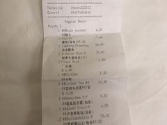 -詠春园