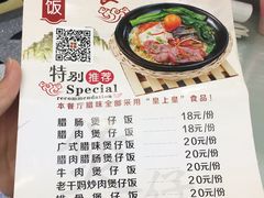 -华糖餐厅(环球国际商贸中心店)