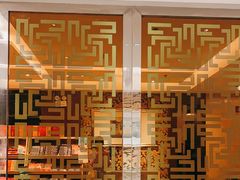 -山东老家(黄埔分店)
