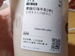 -古茗(厦门大学店)