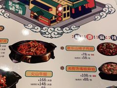 -一味一诚烤鱼(昌平悦荟店)