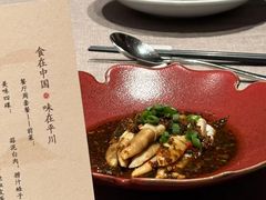 -平川·程玉平川菜工作室