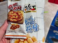 -哈尔信食品超市(哈尔滨王府井购物中心店)