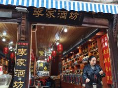 -高淳老街