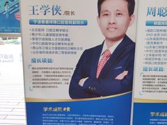-泰康拜博口腔医院(江北总院)