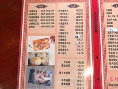 -四海楼(二案店)