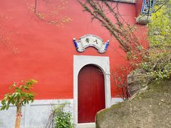 -乌山风景区
