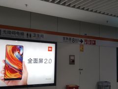 -常熟路(地铁站)