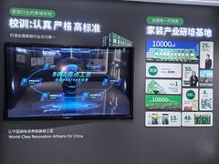 -一起装修网(集团店)