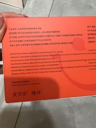 点击看大图 -Yestar宁波艺星整形医院