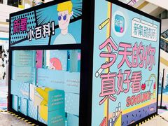 -万达广场(大明宫店)
