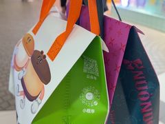-泽田本家·铜锣烧(美罗城店)