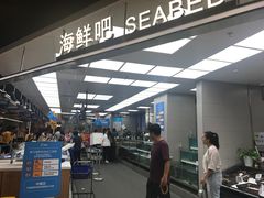 -盒马鲜生(大成店)