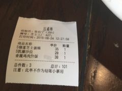 upload_pic-芝士工厂(万达店)