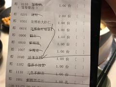 账单-豆捞坊(金桥店)