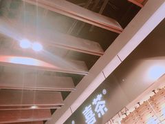 -喜茶(上海正大广场店)