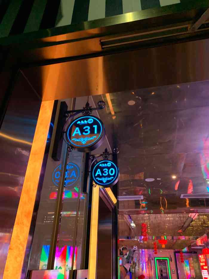 all in ktv club傲音ktv-"来几次了,环境好,音响效果都蛮不错,值得.