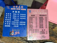 -雄伟美食(高沙中街店)