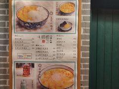 菜单-小团圆糖水铺(襄阳南路店)
