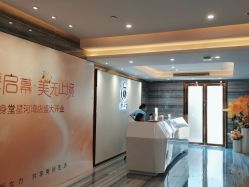 -修身堂美容SPA
