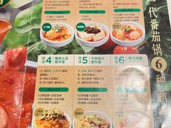 -永旺梦乐城(金银潭店)