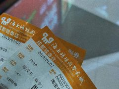-上影国际影城(成都银泰LUXE店)