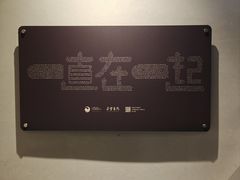 -C Cafe(朵云书院·戏剧店)