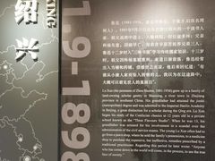 -北京鲁迅博物馆(北京新文化运动纪念馆鲁博馆区)