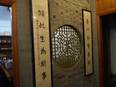 -秦汉胡同书法国画古筝围棋书院(漕宝日月光分馆)