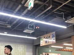 -海鮮寿司とれとれ市場