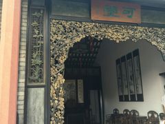 -东莞市可园博物馆