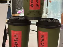 -奈雪茶院·茶室茶馆(广州粤海天地店)