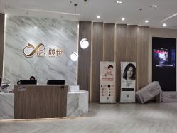 点击看大图 门面-深圳颜伊医疗美容门诊部