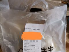 -大米先生(西郊店)