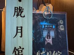 -屋有岛沉浸游戏旗舰店(中山公园店)