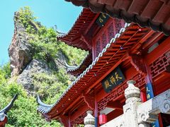 -大慈岩风景区