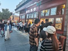-秋栗香(地安门店)