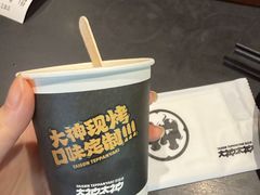 -大神太神·铁板烧(瑞虹天地月亮湾店)