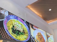 -小杨生煎(香港名都店)